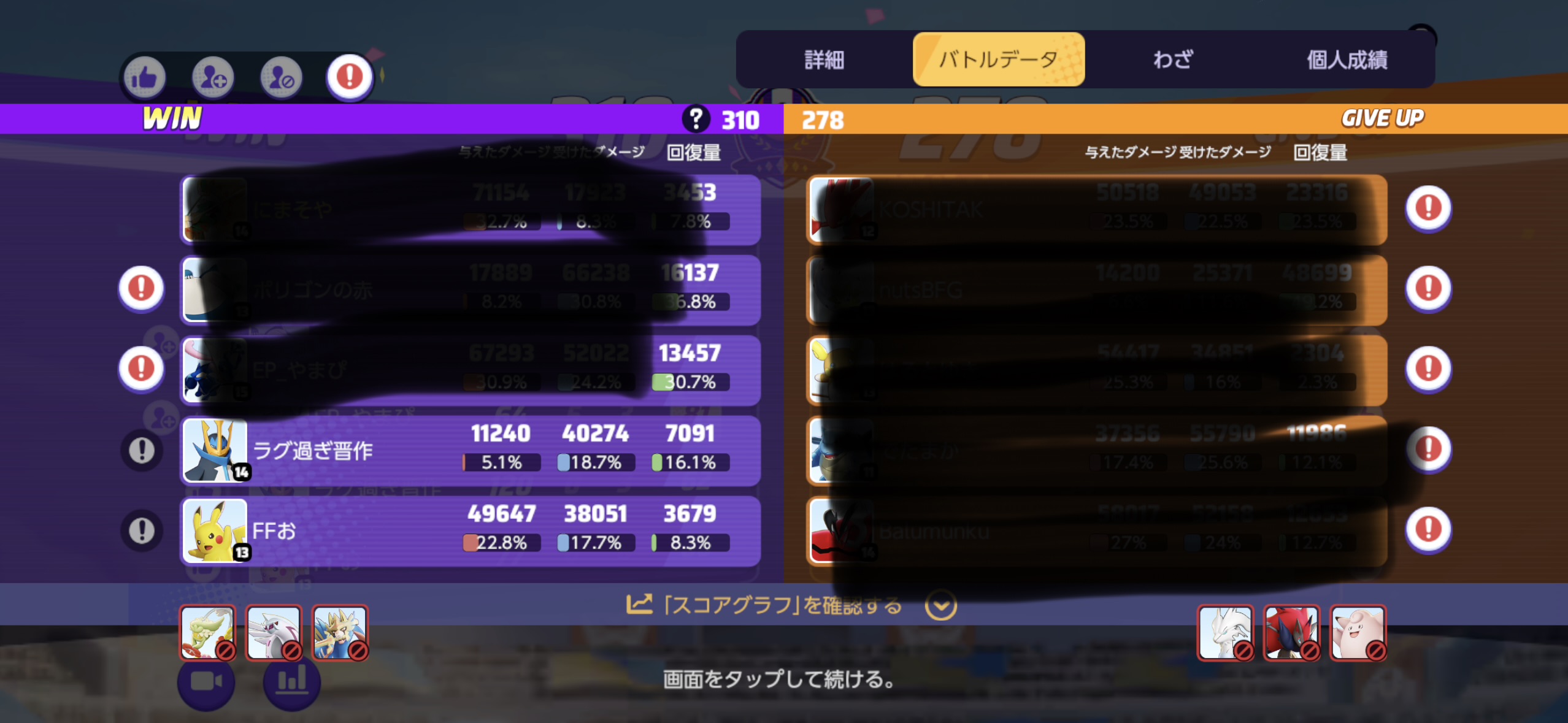 証拠画像 654