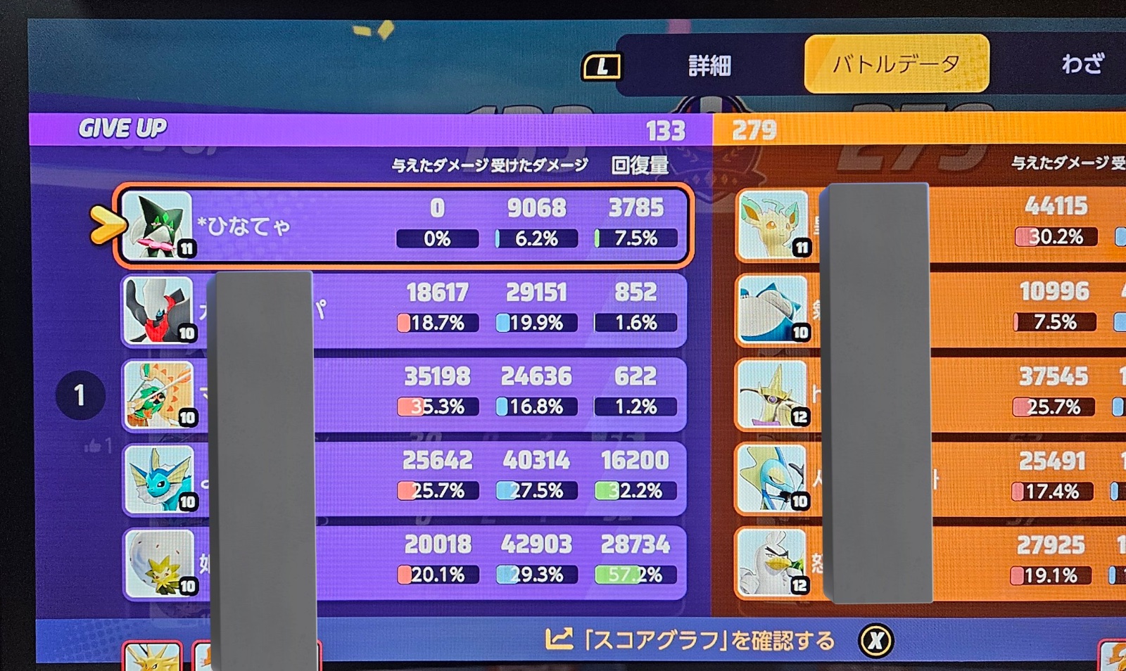 証拠画像 177