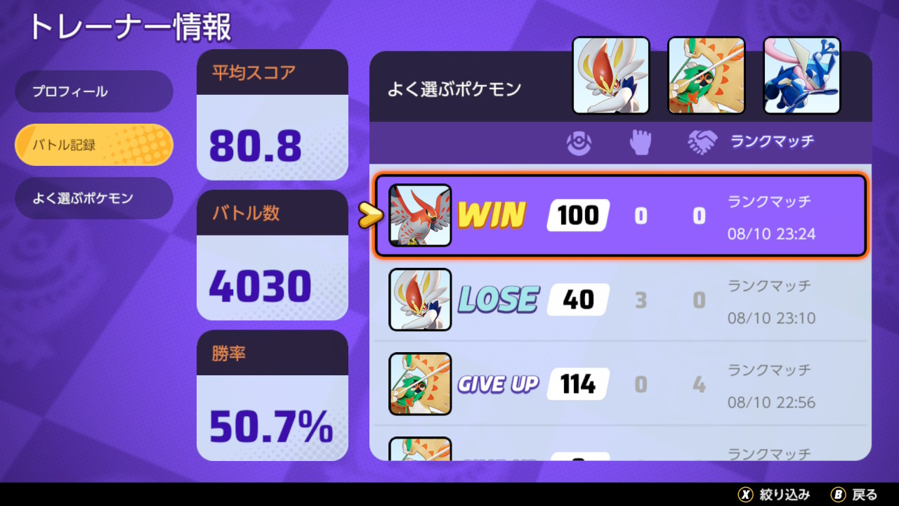証拠画像 647