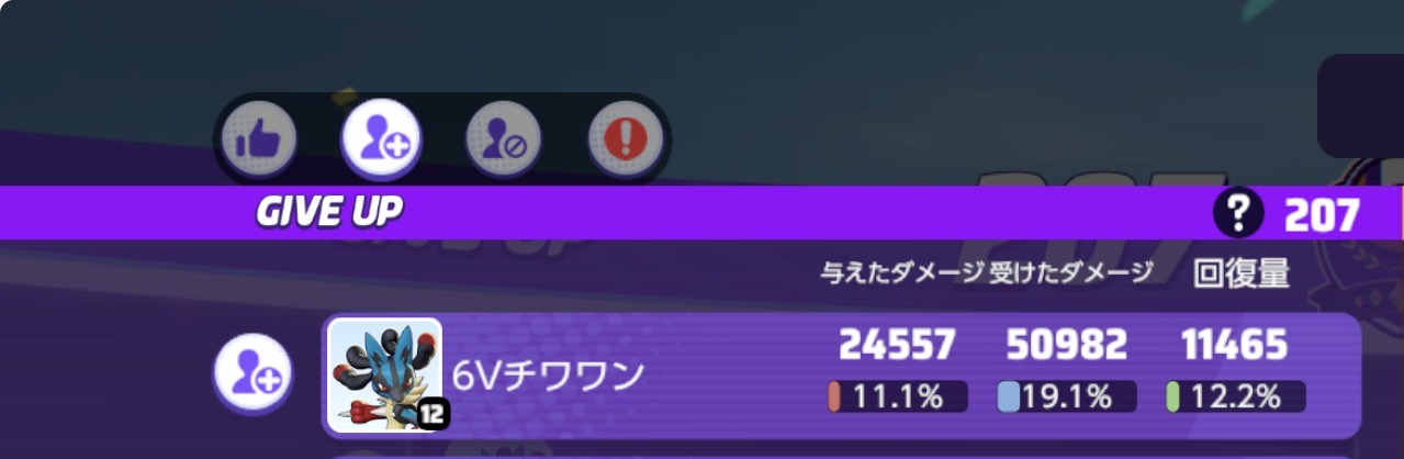 証拠画像 219