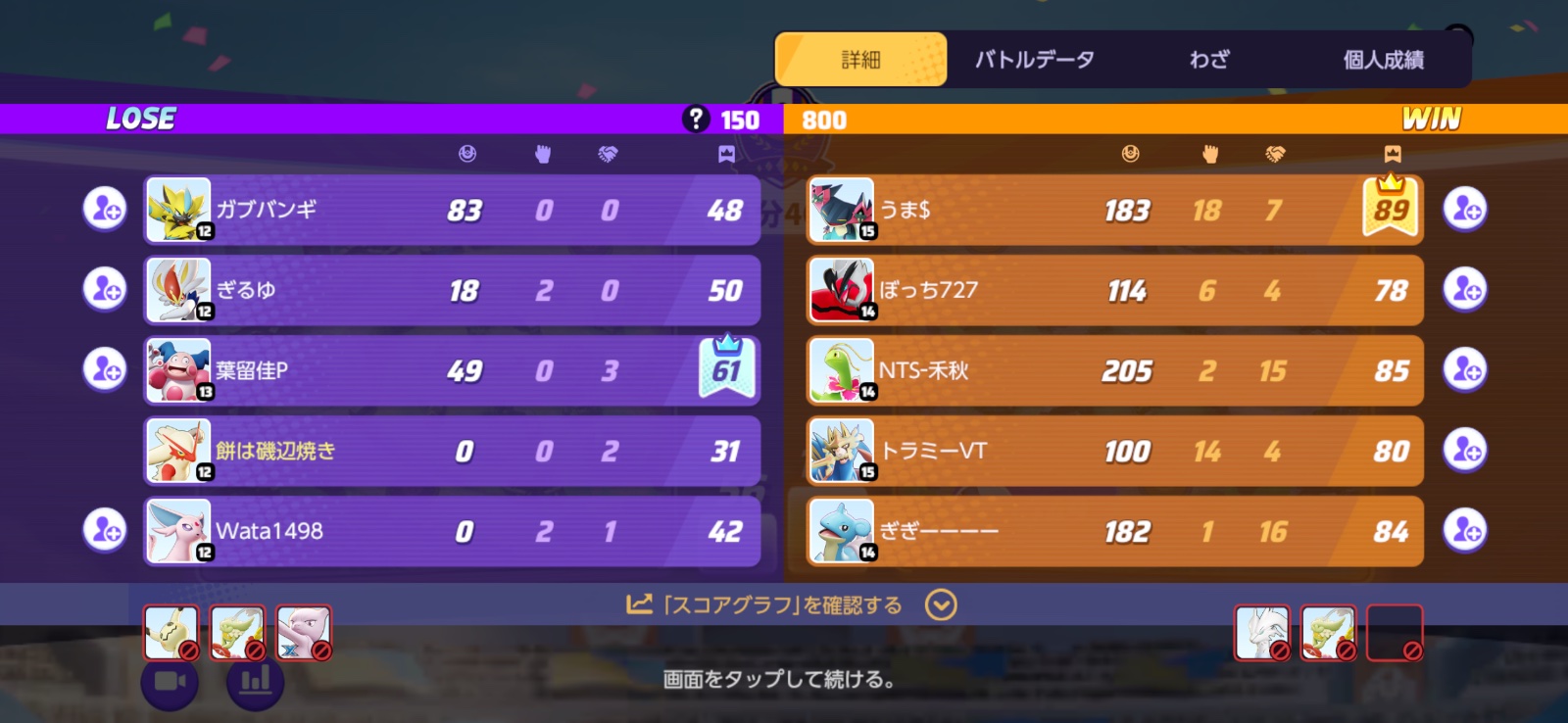 証拠画像 616