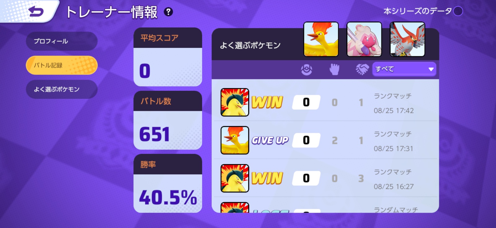 証拠画像 865