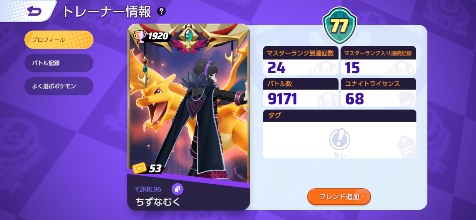 証拠画像 417