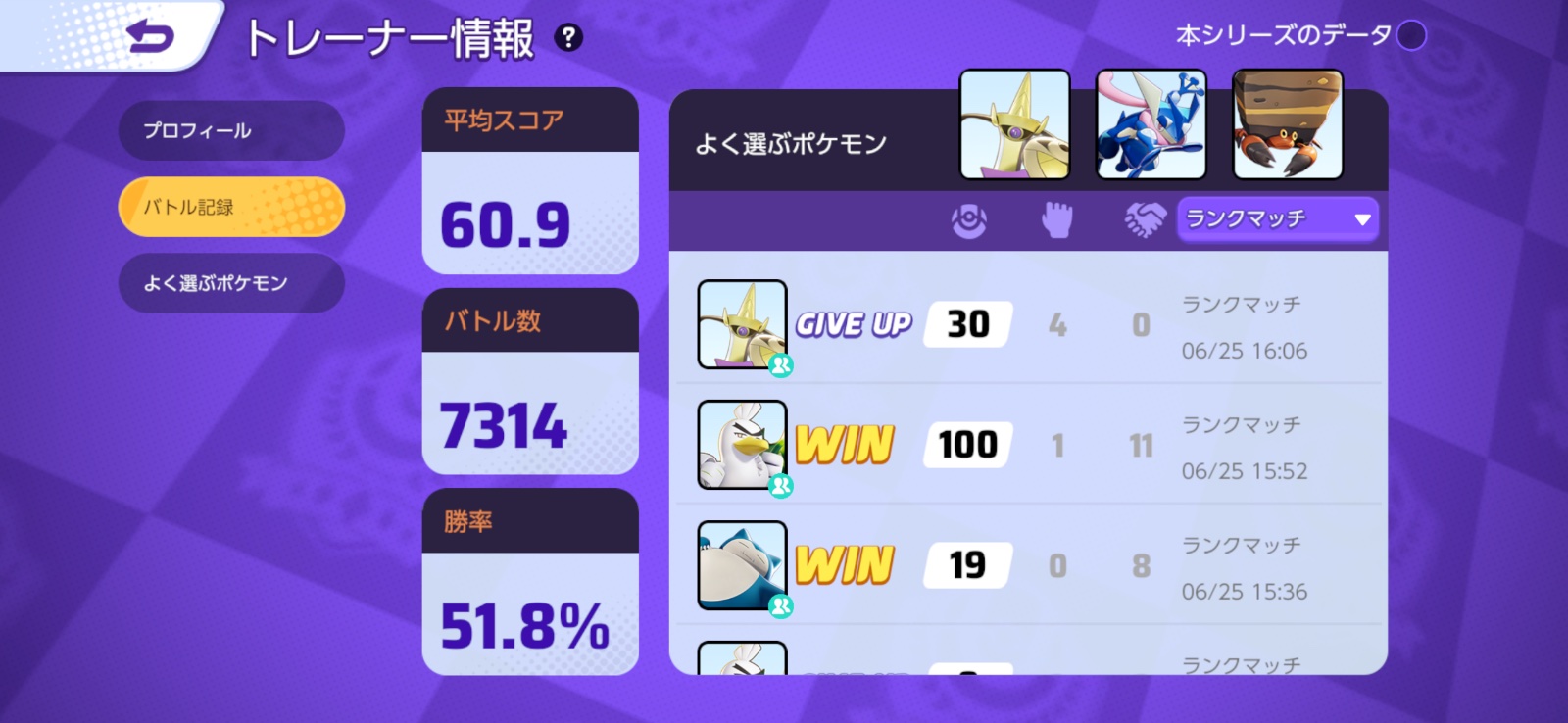 証拠画像 229