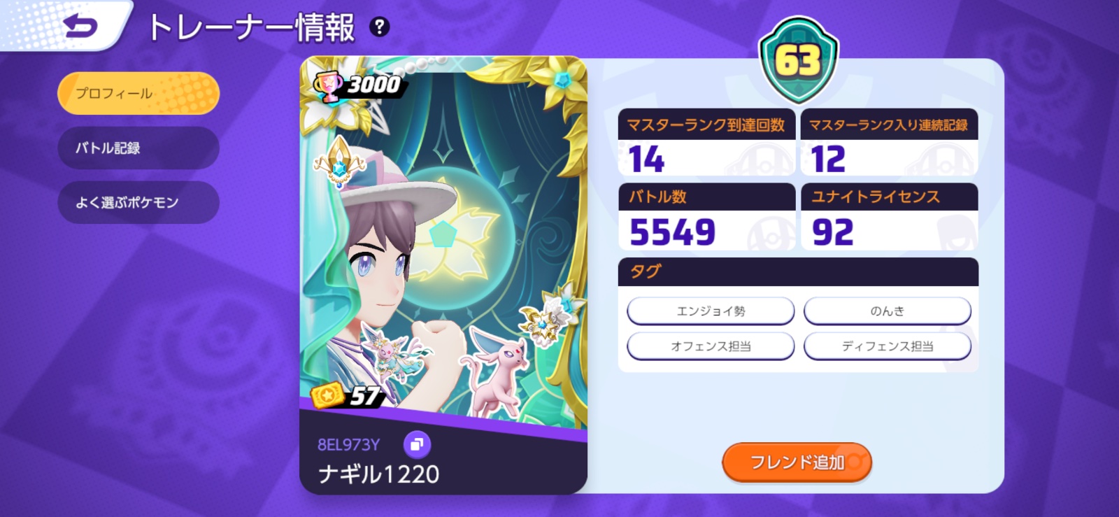 証拠画像 551