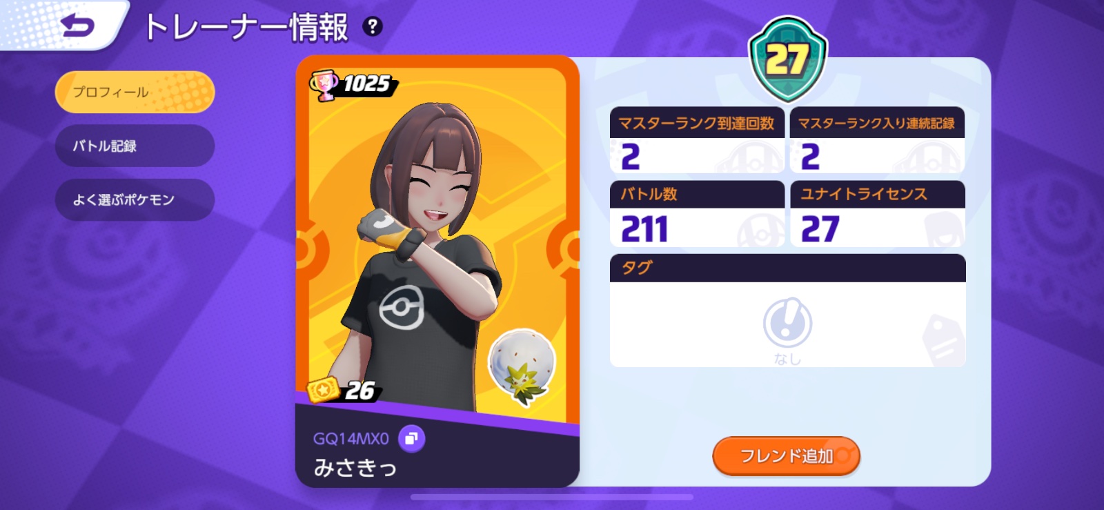 証拠画像 163