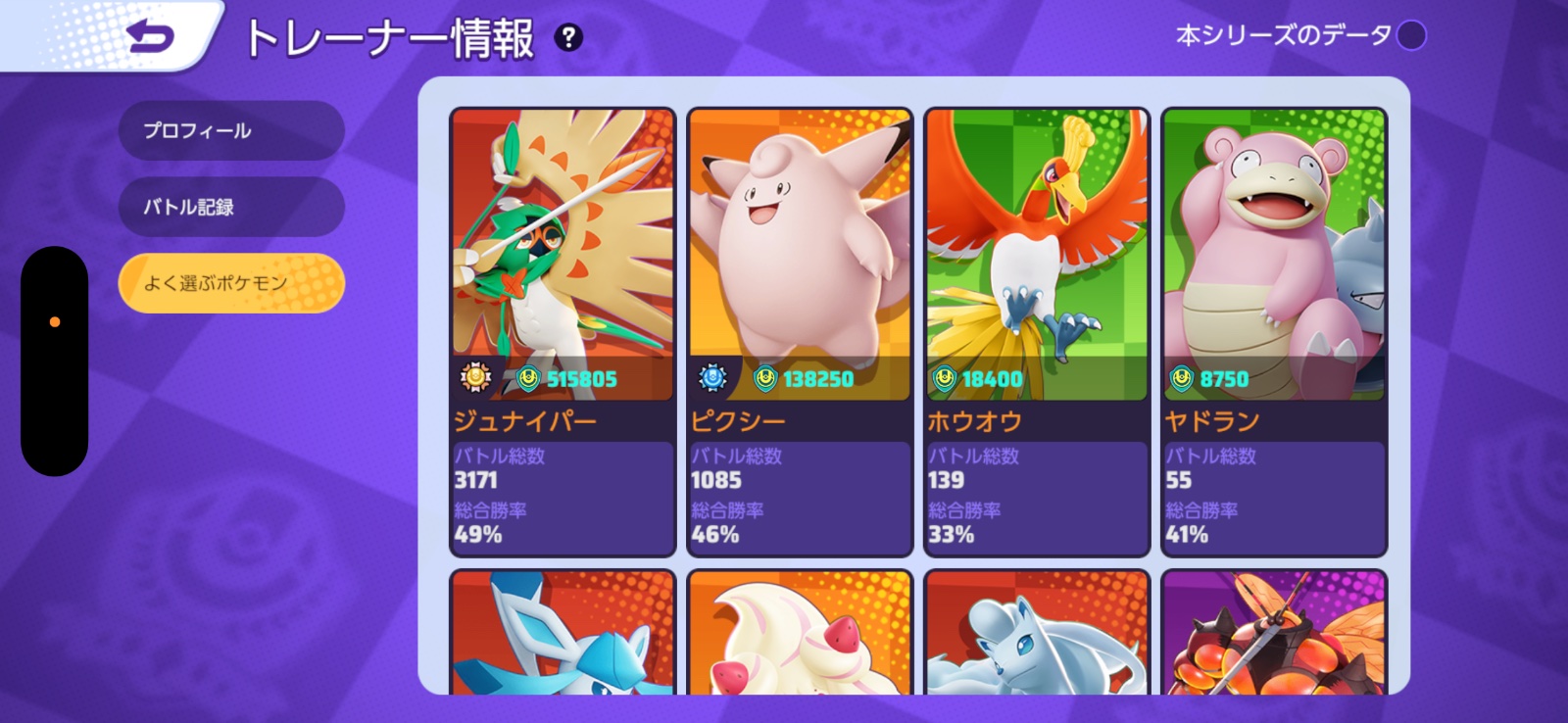 証拠画像 348
