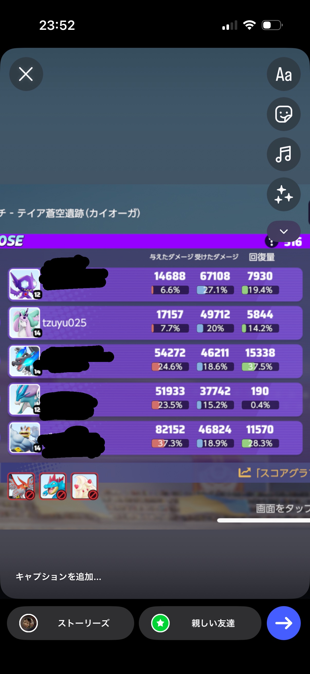証拠画像 471