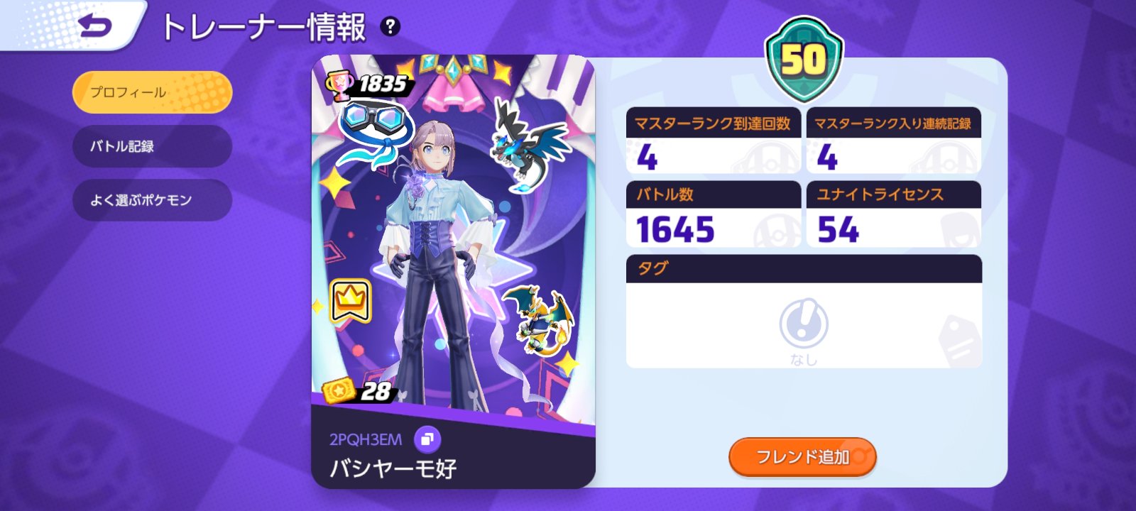 証拠画像 676
