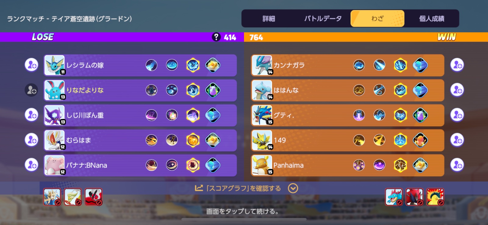 証拠画像 595
