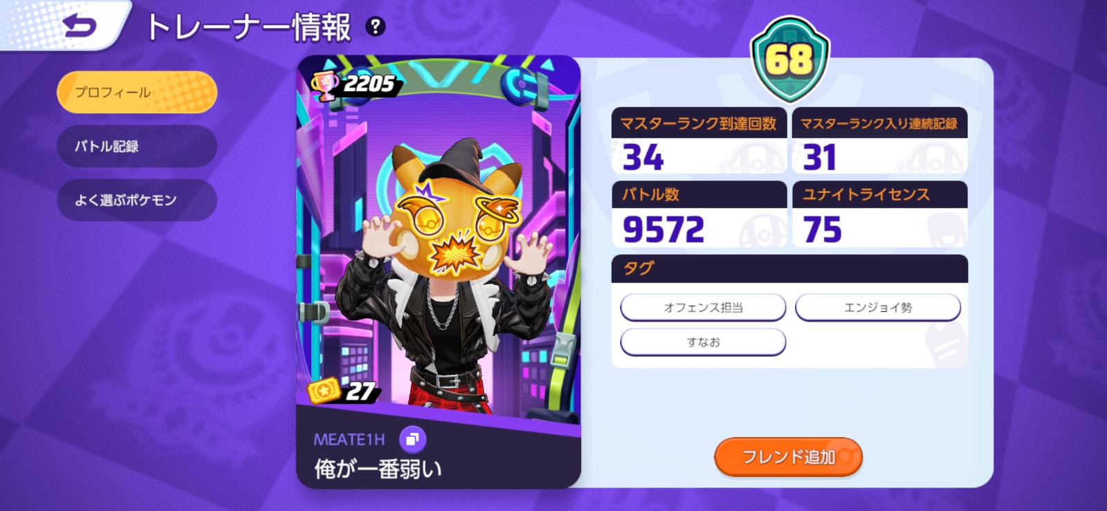 証拠画像 363