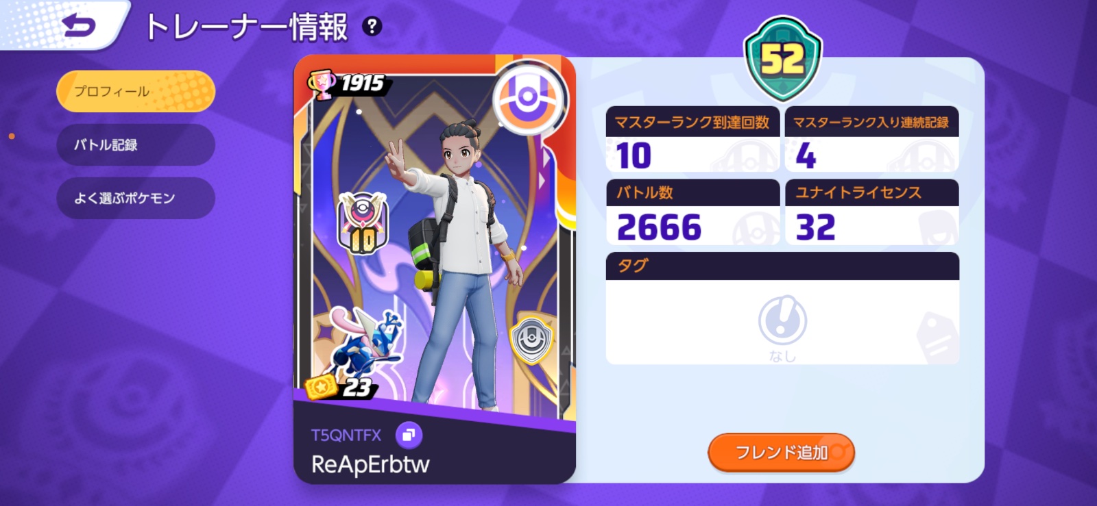 証拠画像 349