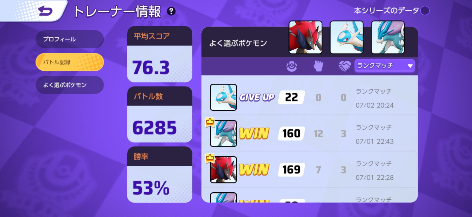 証拠画像 316