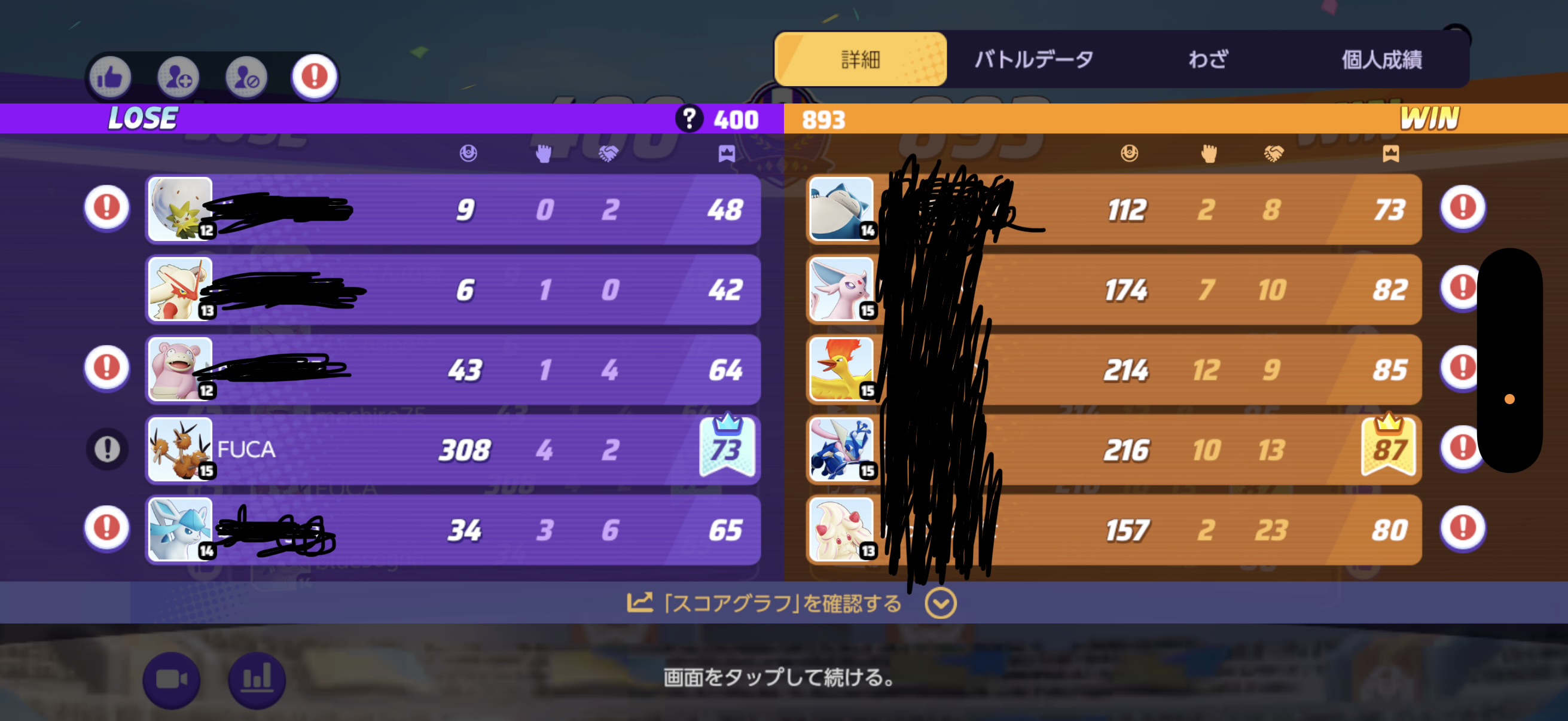 証拠画像 102