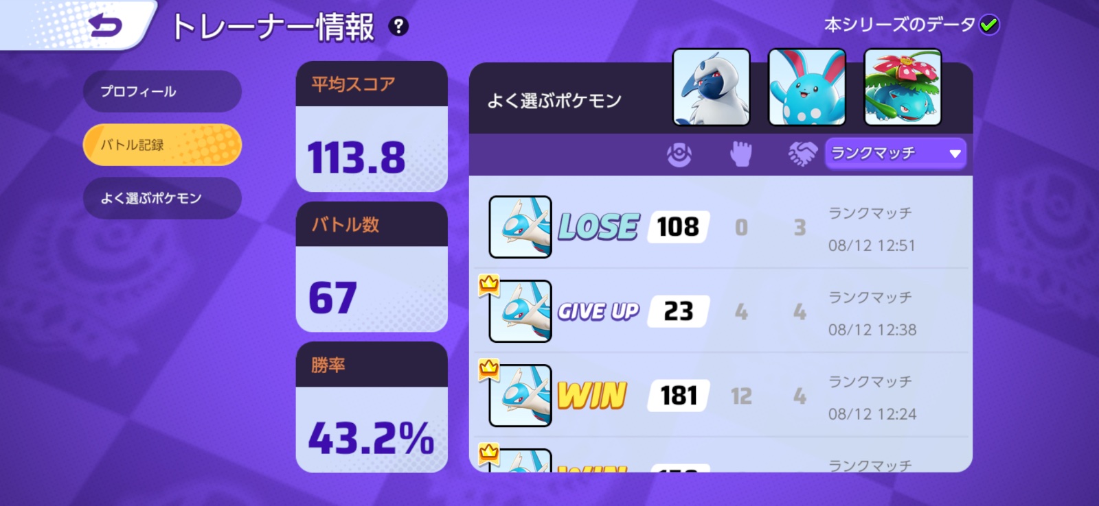 証拠画像 665