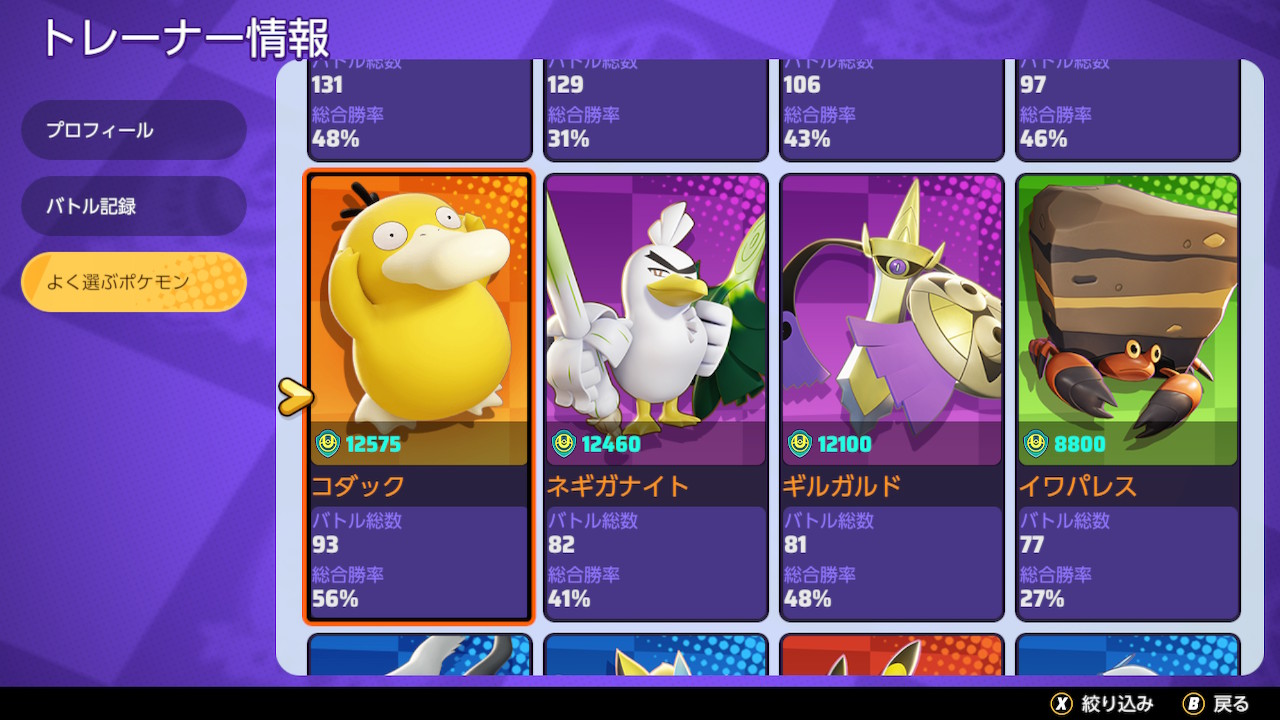 証拠画像 501