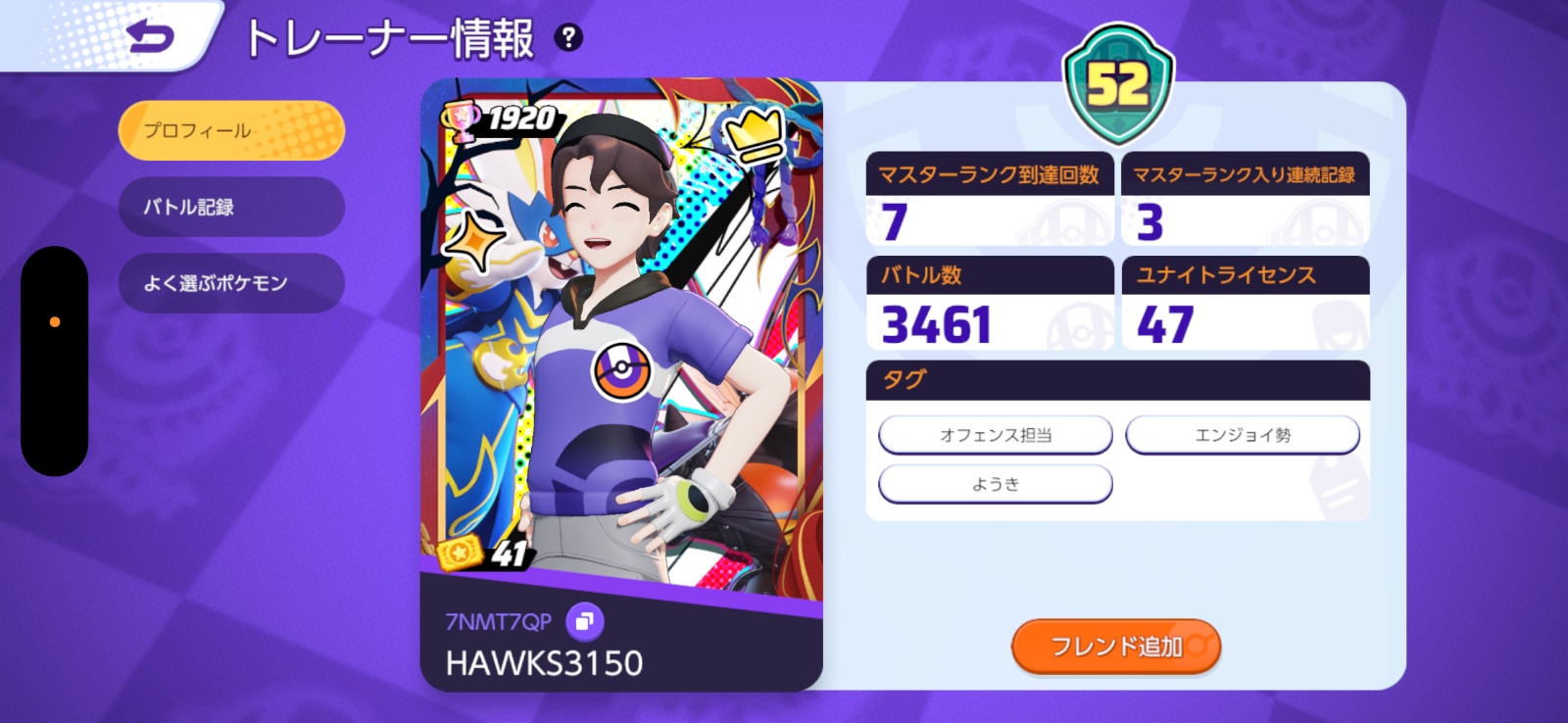 証拠画像 507