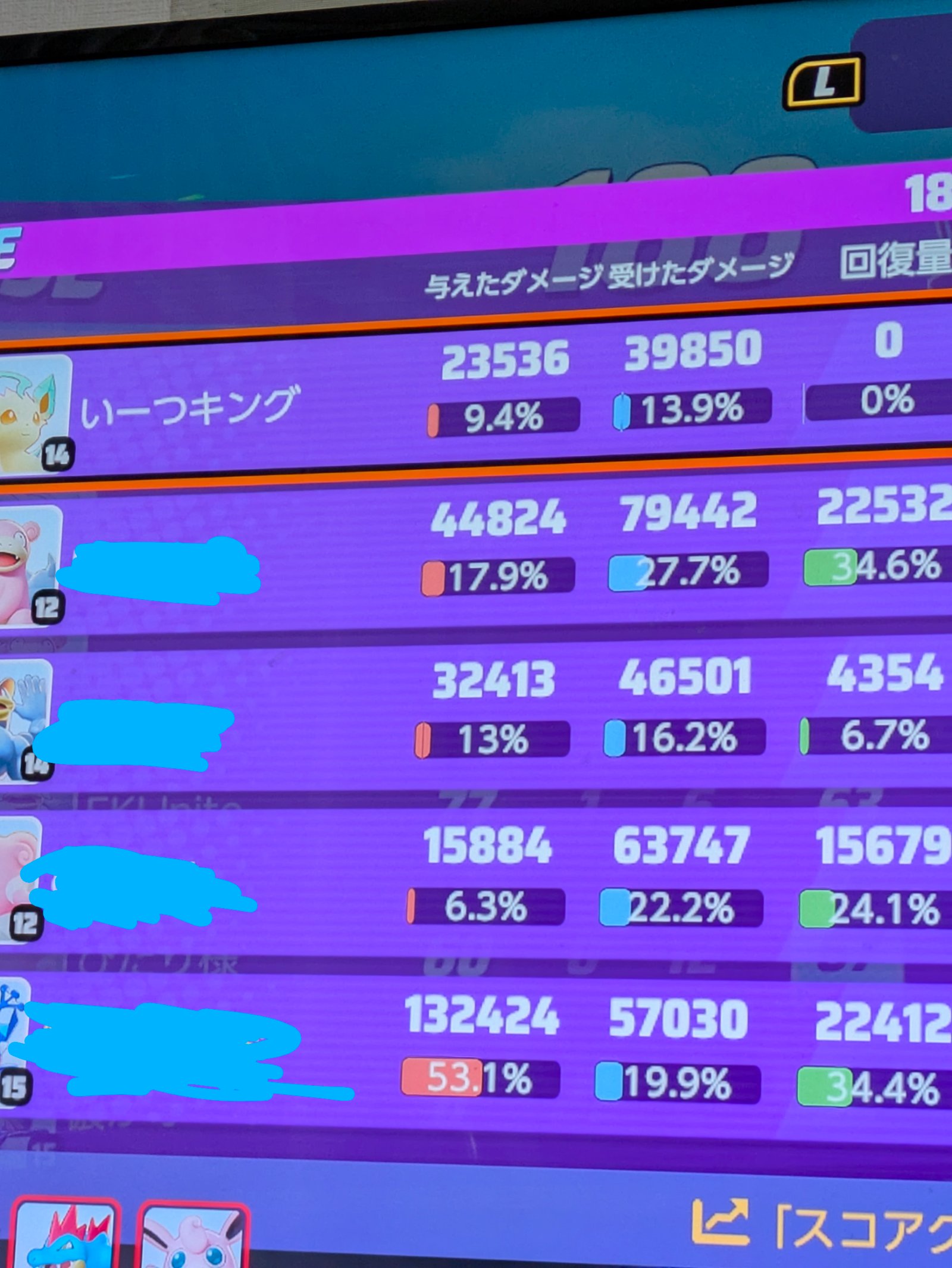 証拠画像 123