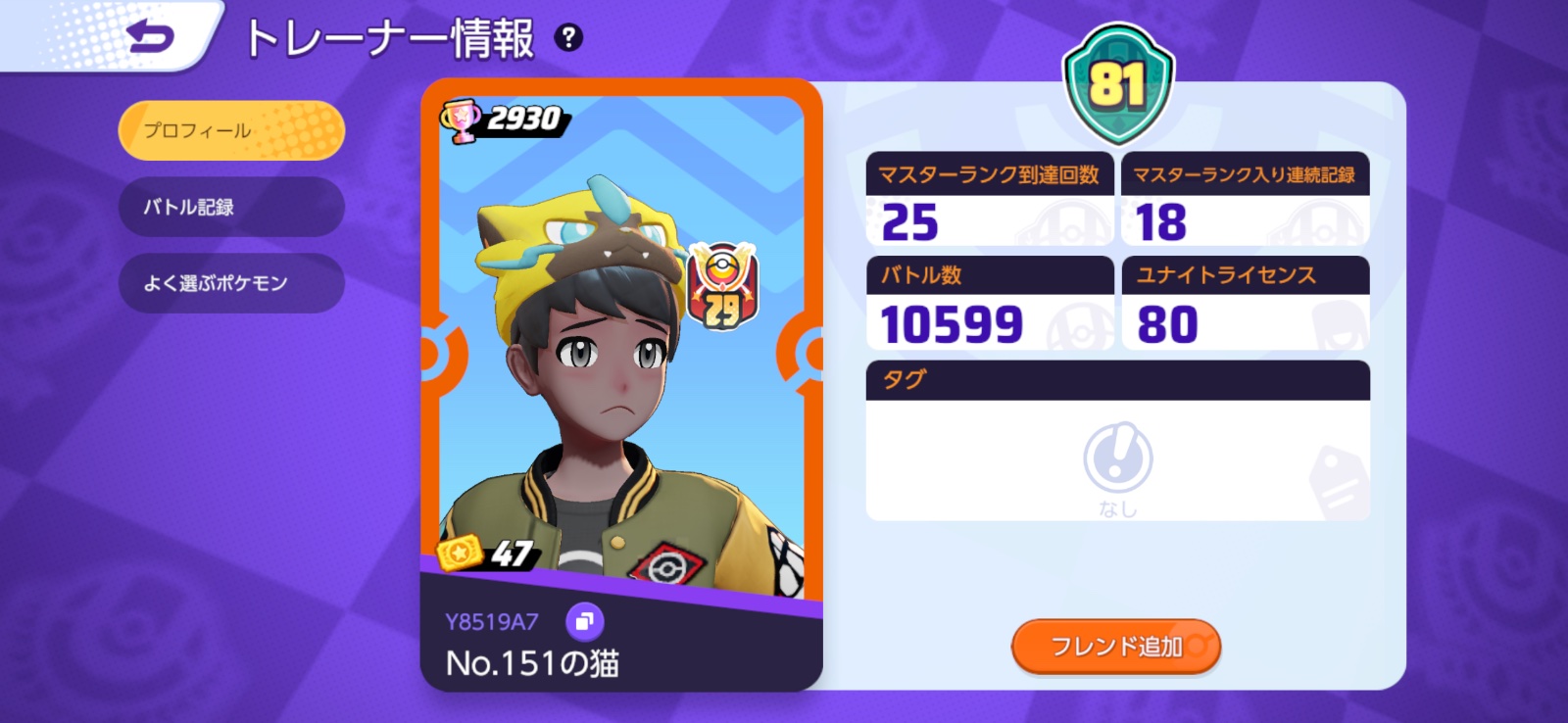 証拠画像 237