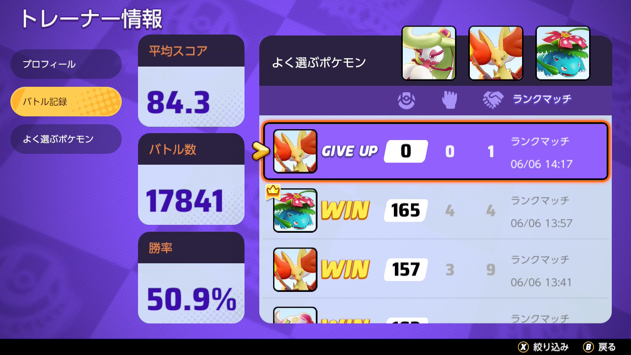 証拠画像 98