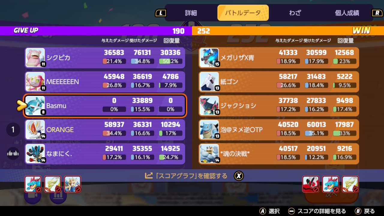 証拠画像 567