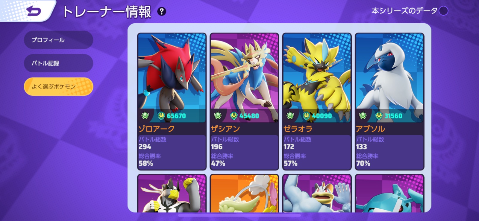 証拠画像 656