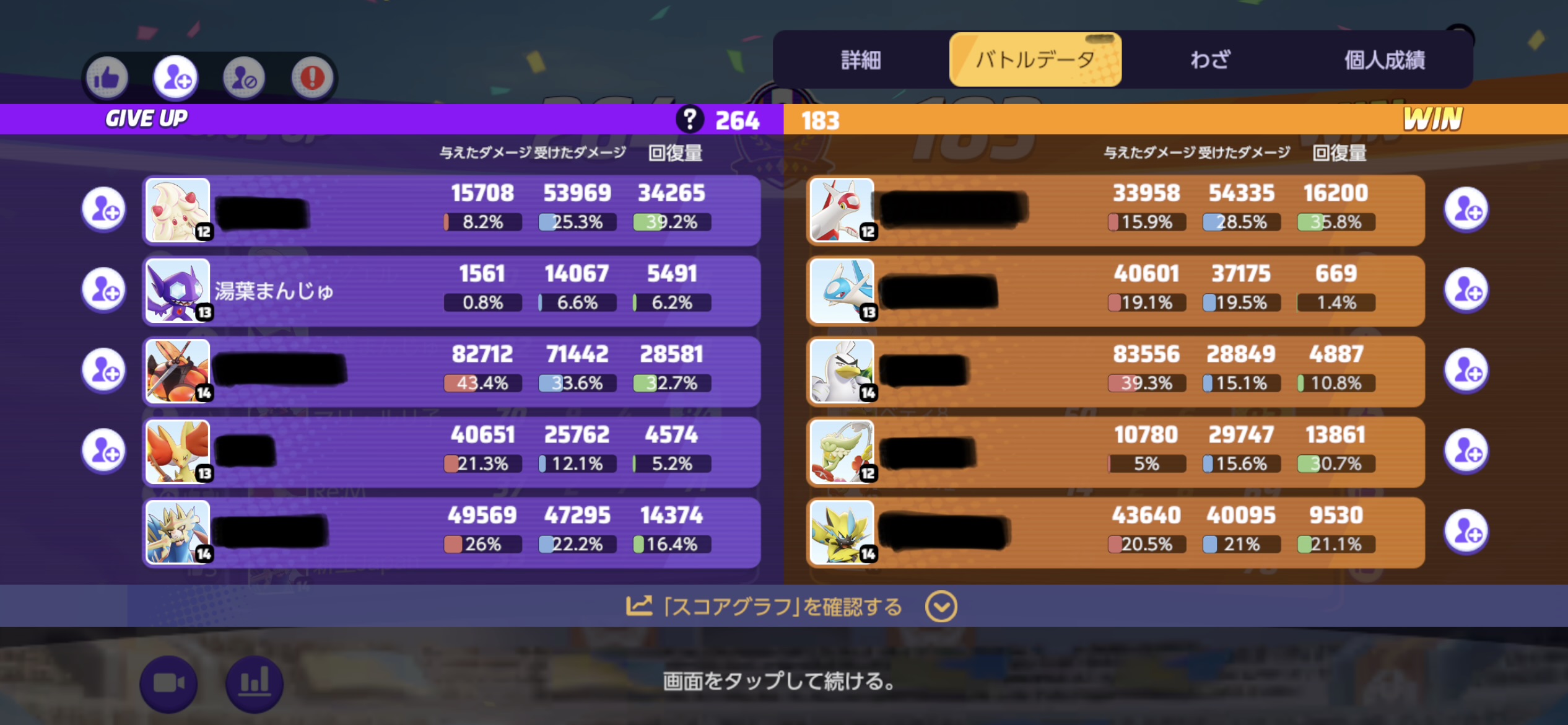 証拠画像 276