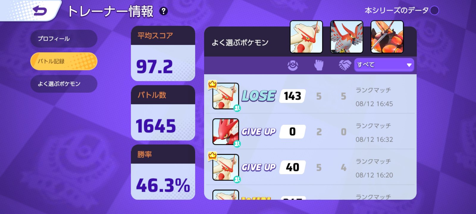 証拠画像 677