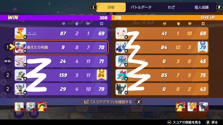 証拠画像 100