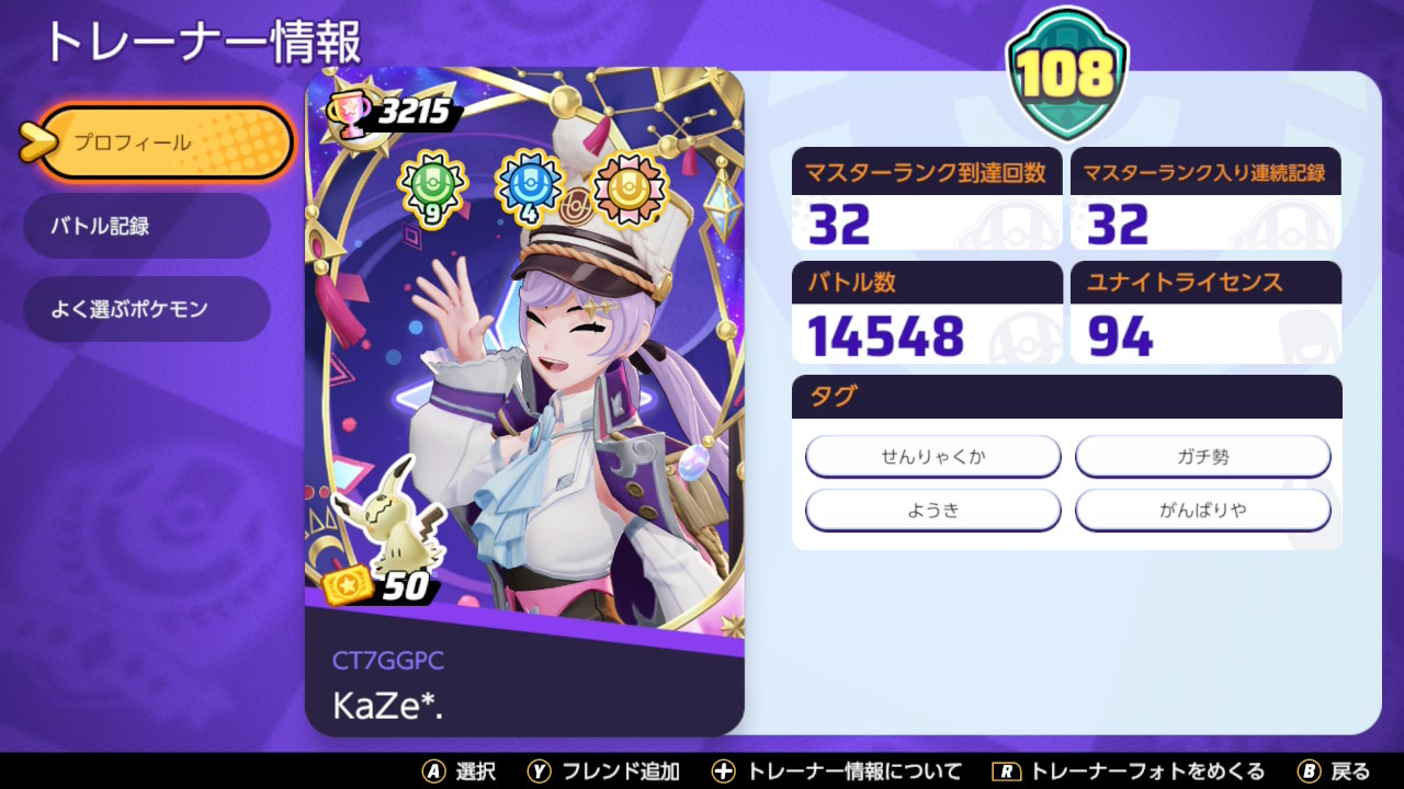 証拠画像 527