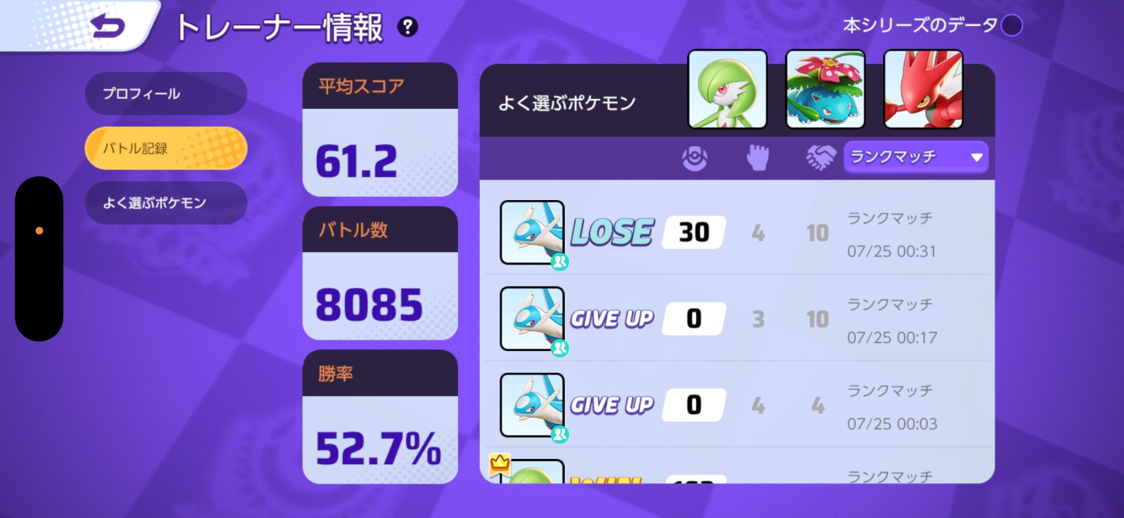証拠画像 510