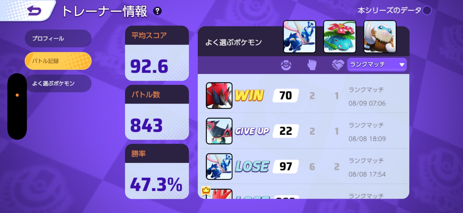 証拠画像 626
