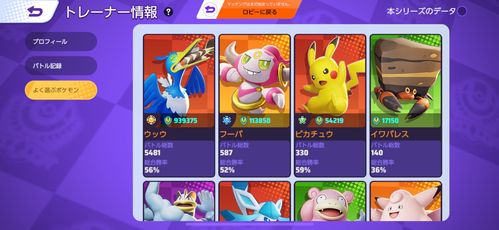 証拠画像 46