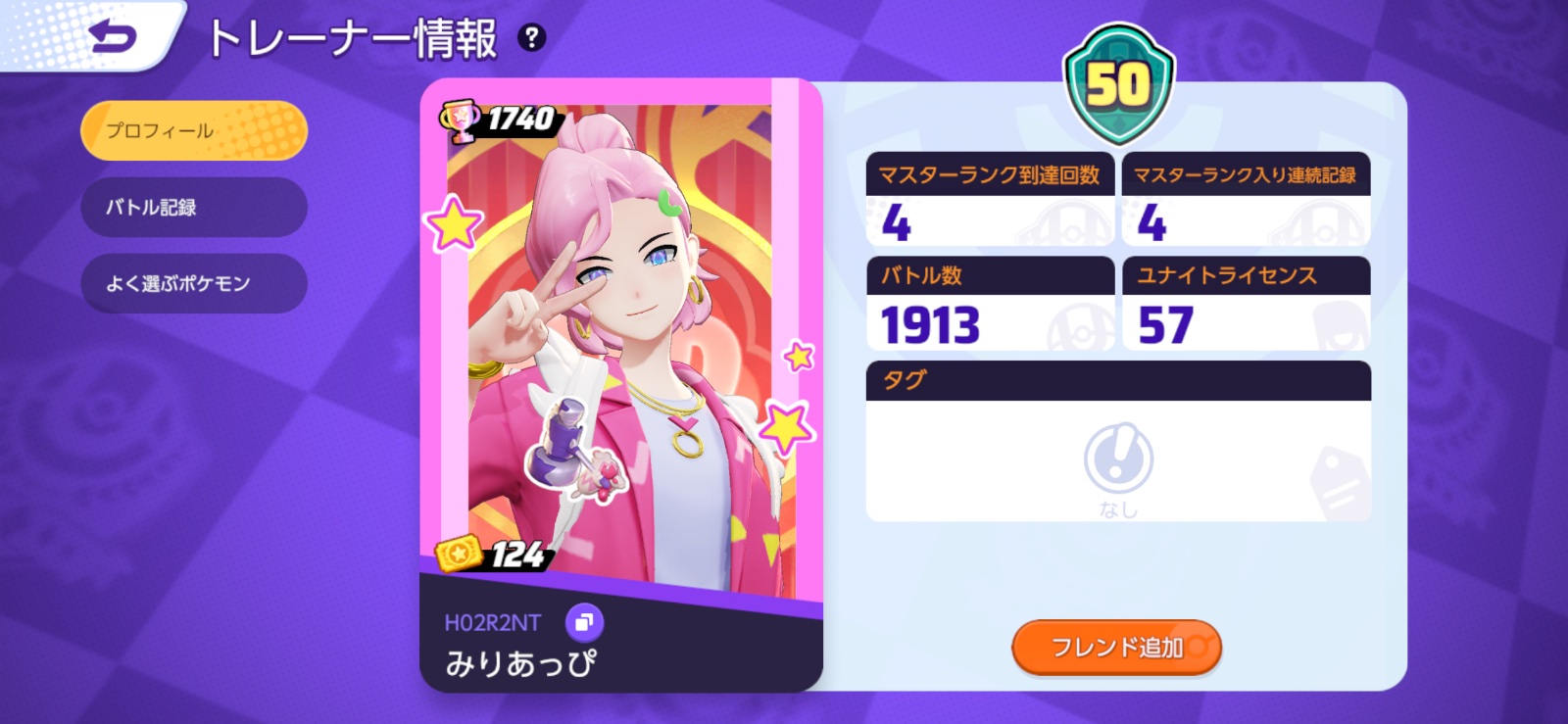 証拠画像 357