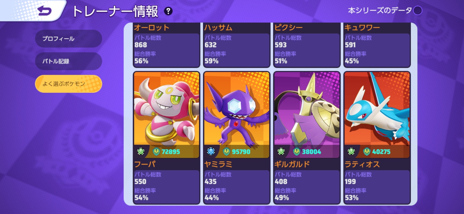 証拠画像 393