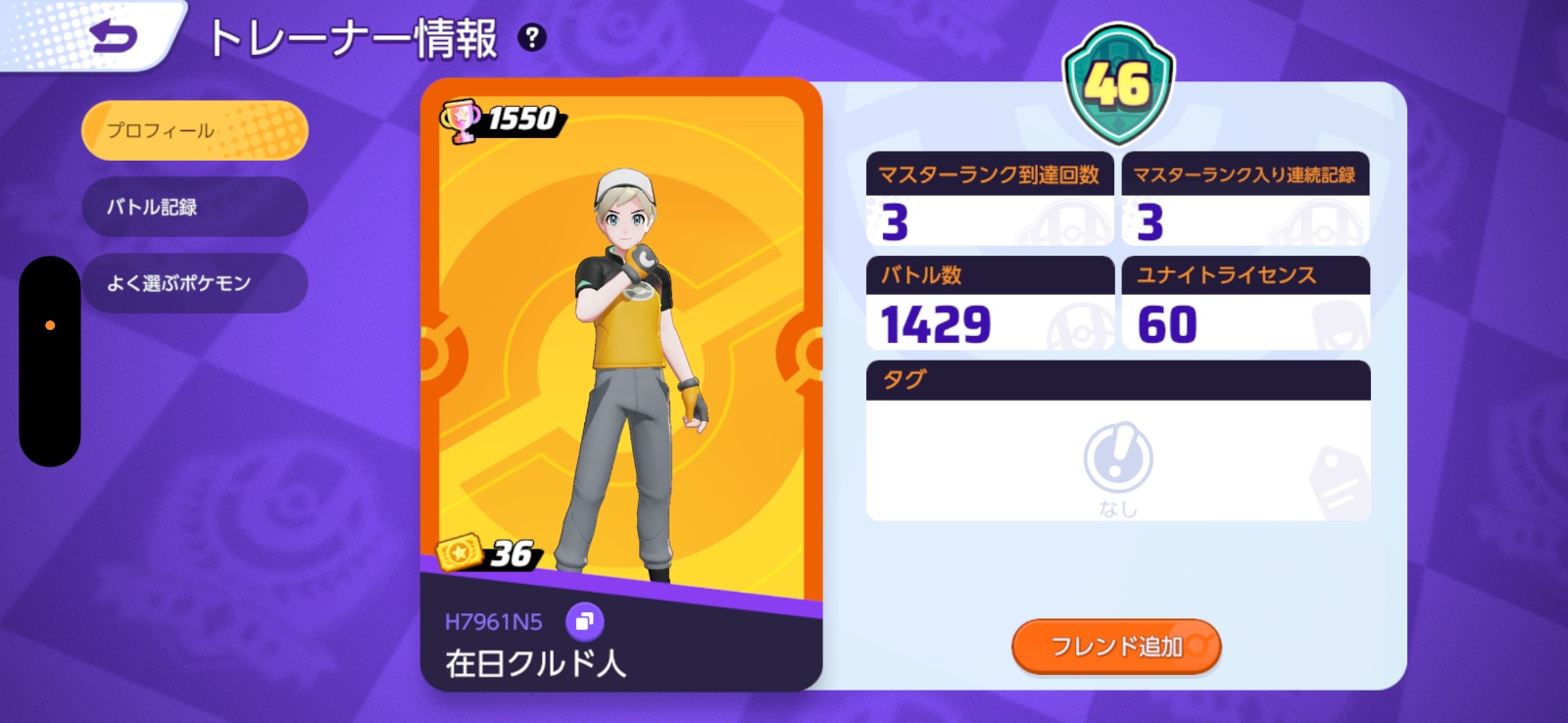証拠画像 689