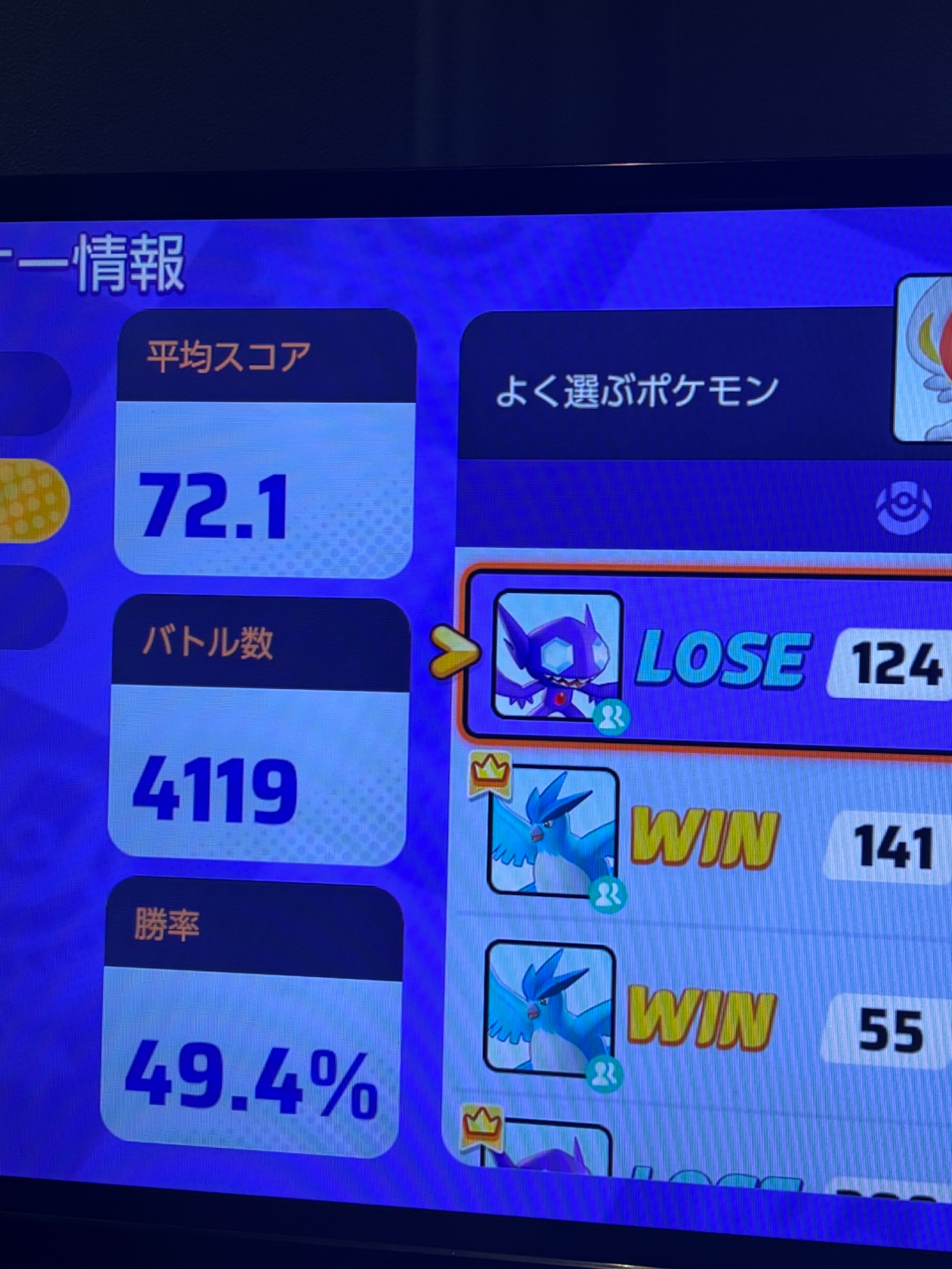 証拠画像 206