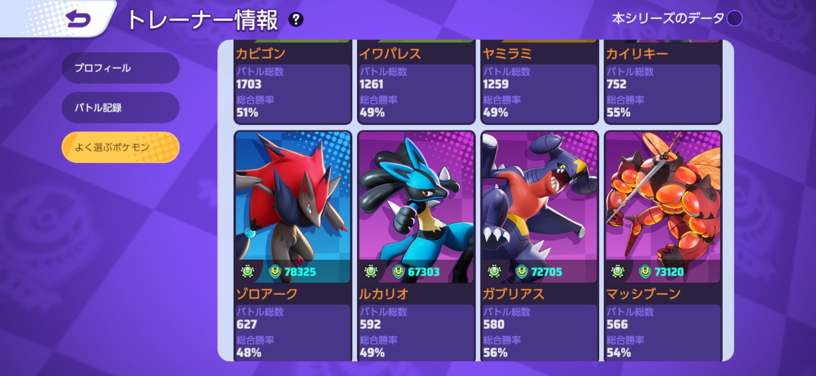証拠画像 491