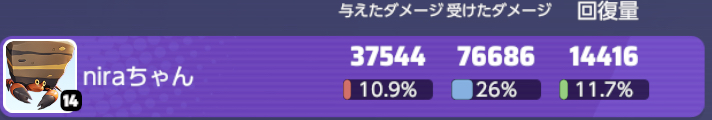 証拠画像 686