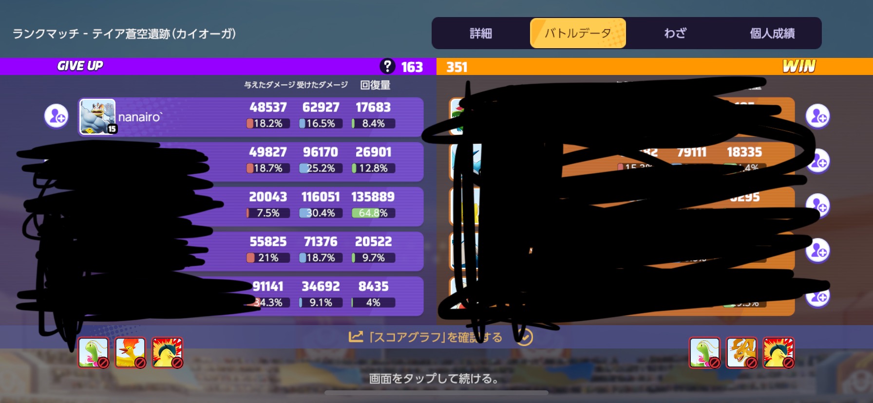 証拠画像 84