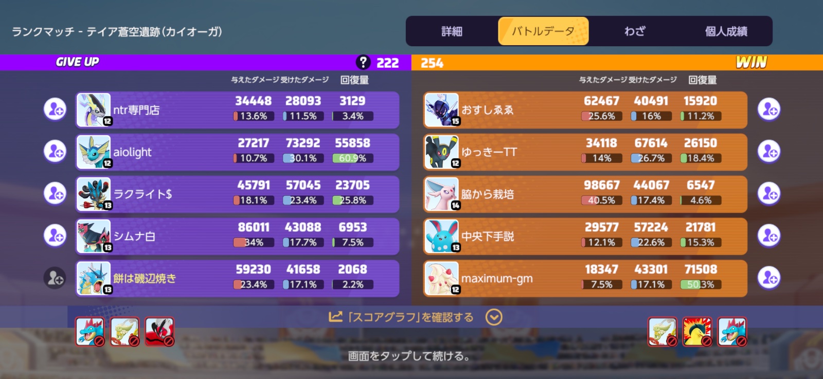証拠画像 495