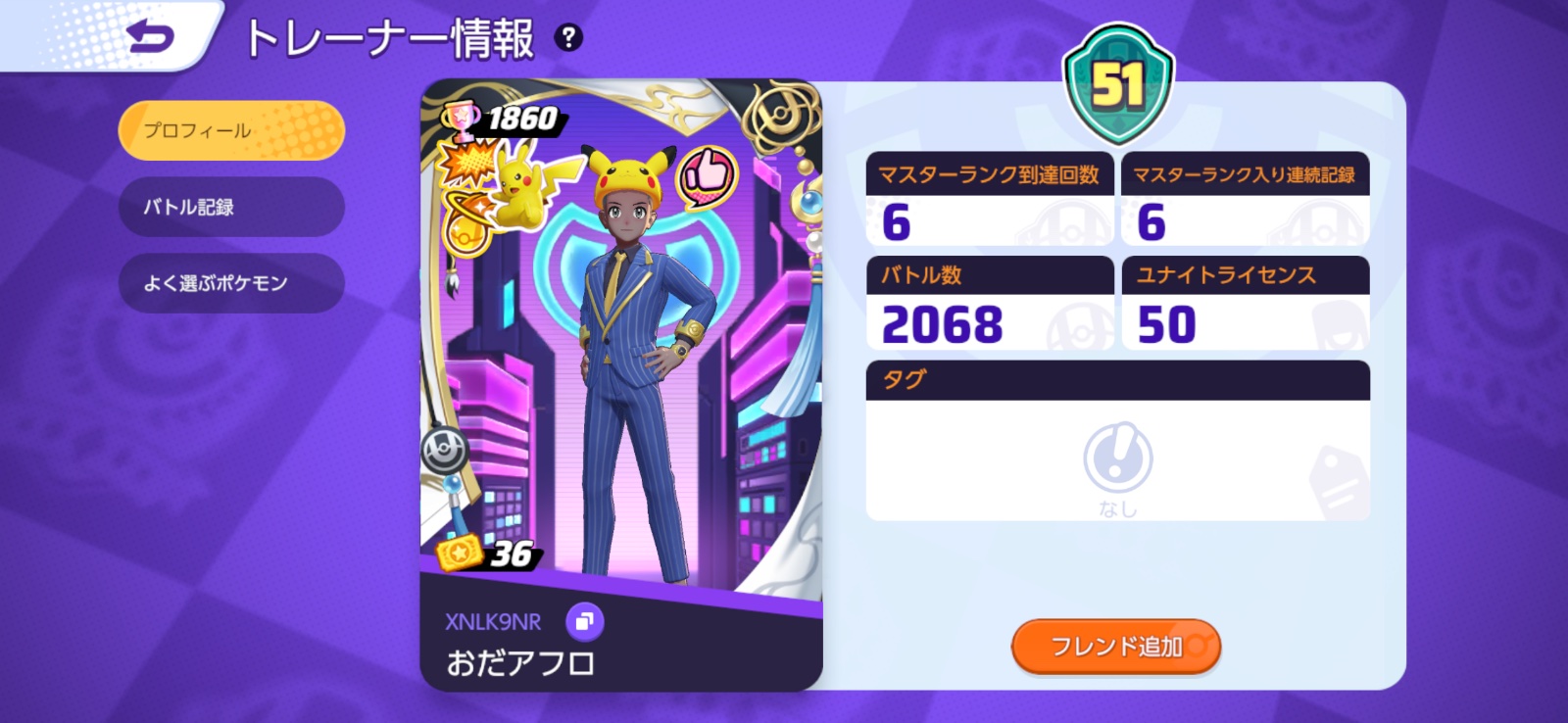 証拠画像 457