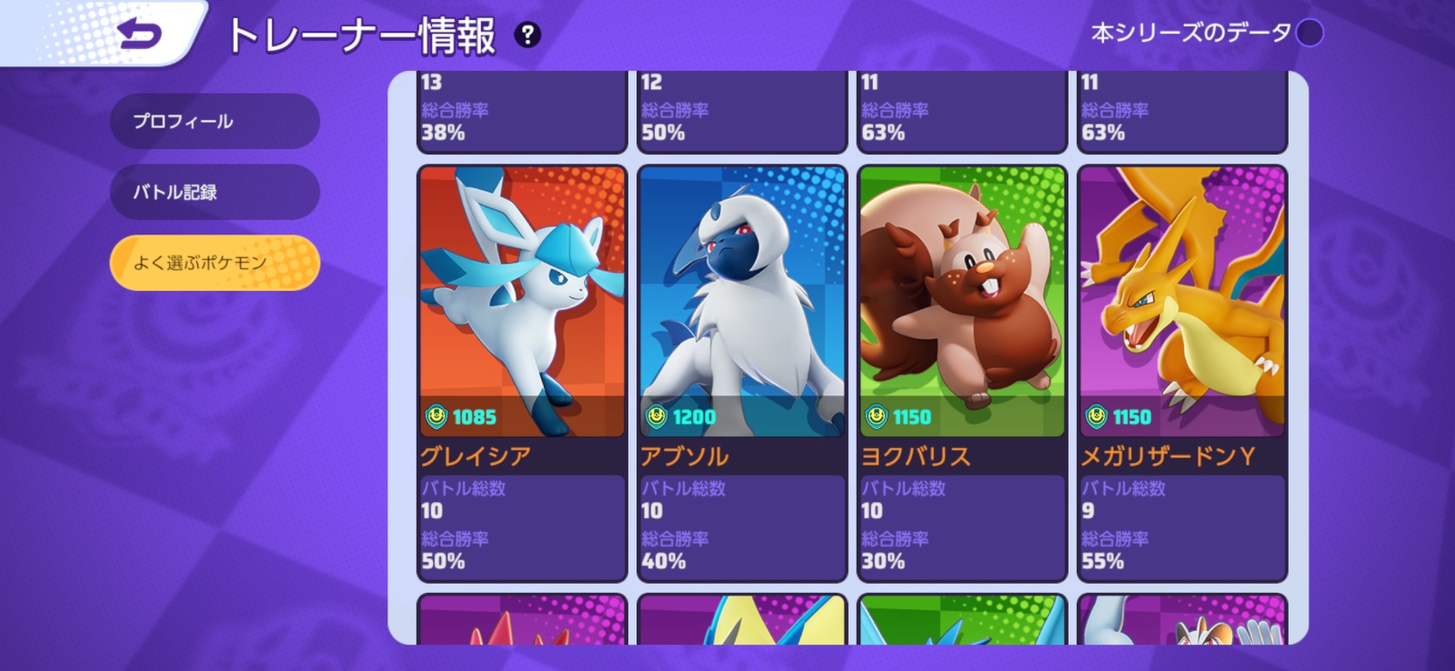 証拠画像 297