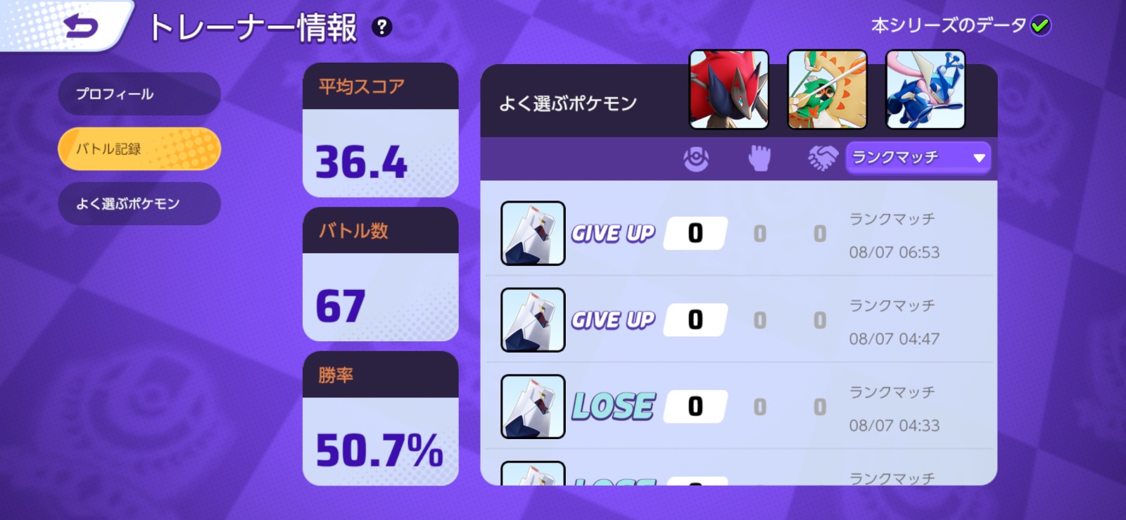 証拠画像 602
