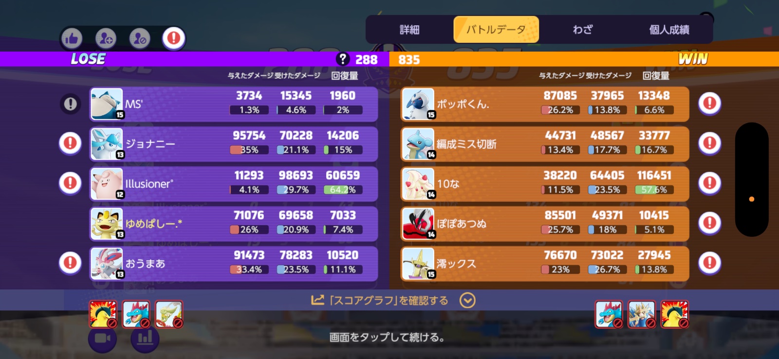証拠画像 397