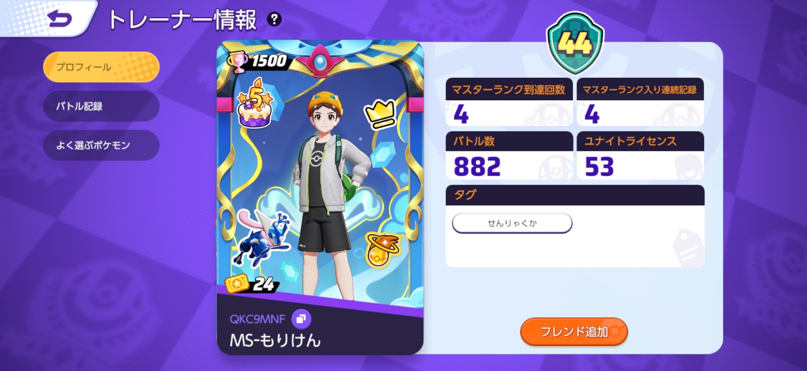 証拠画像 625