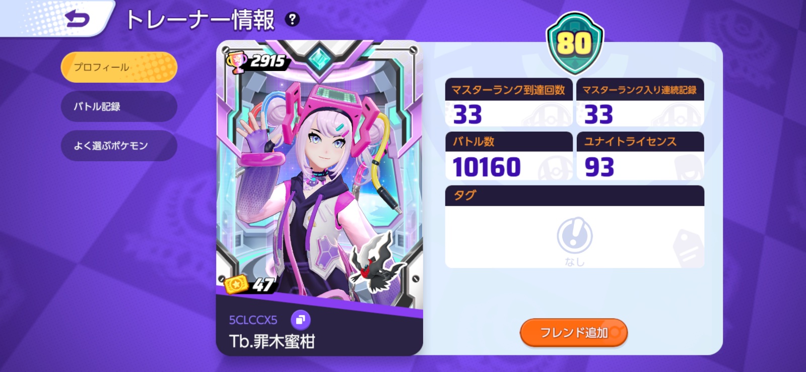 証拠画像 232