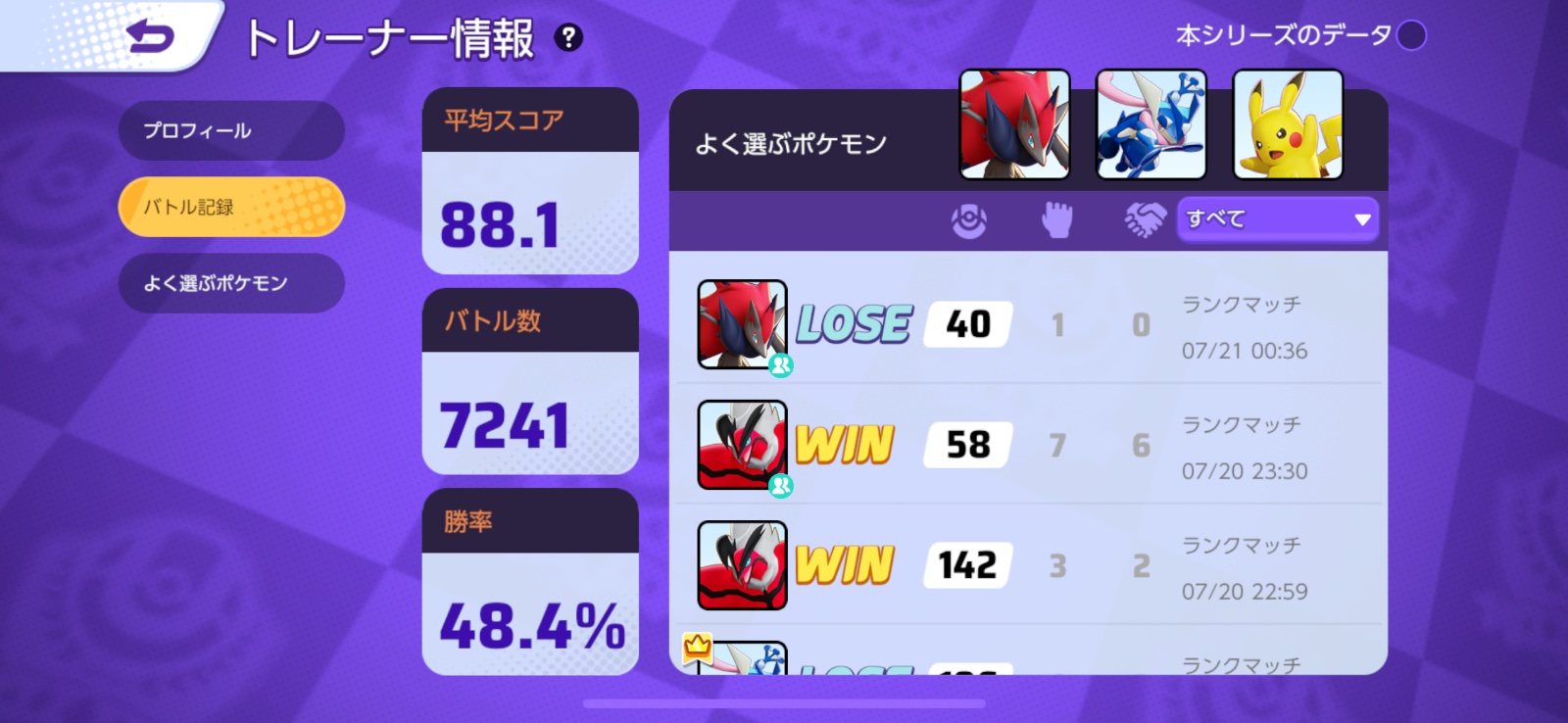 証拠画像 482