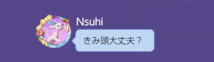 証拠画像 613