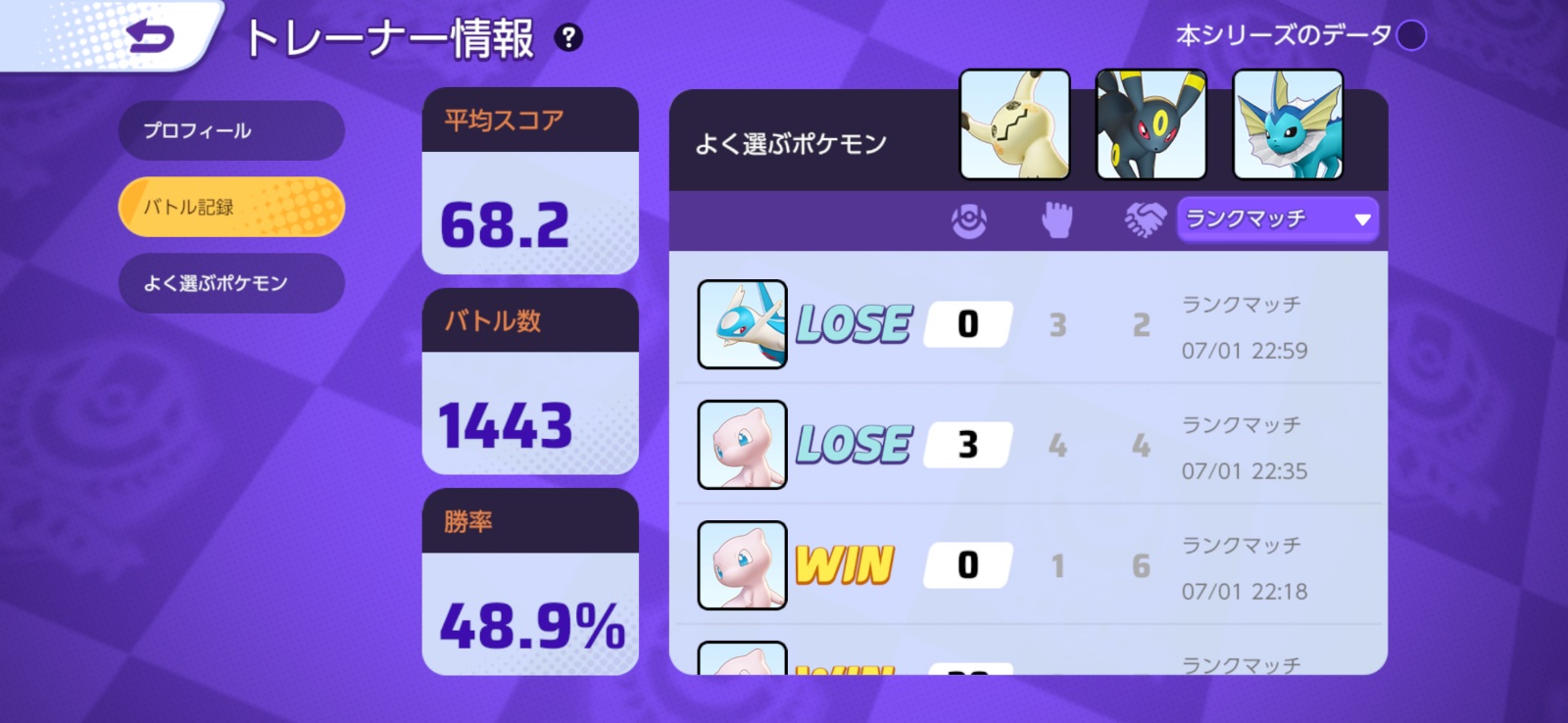 証拠画像 304